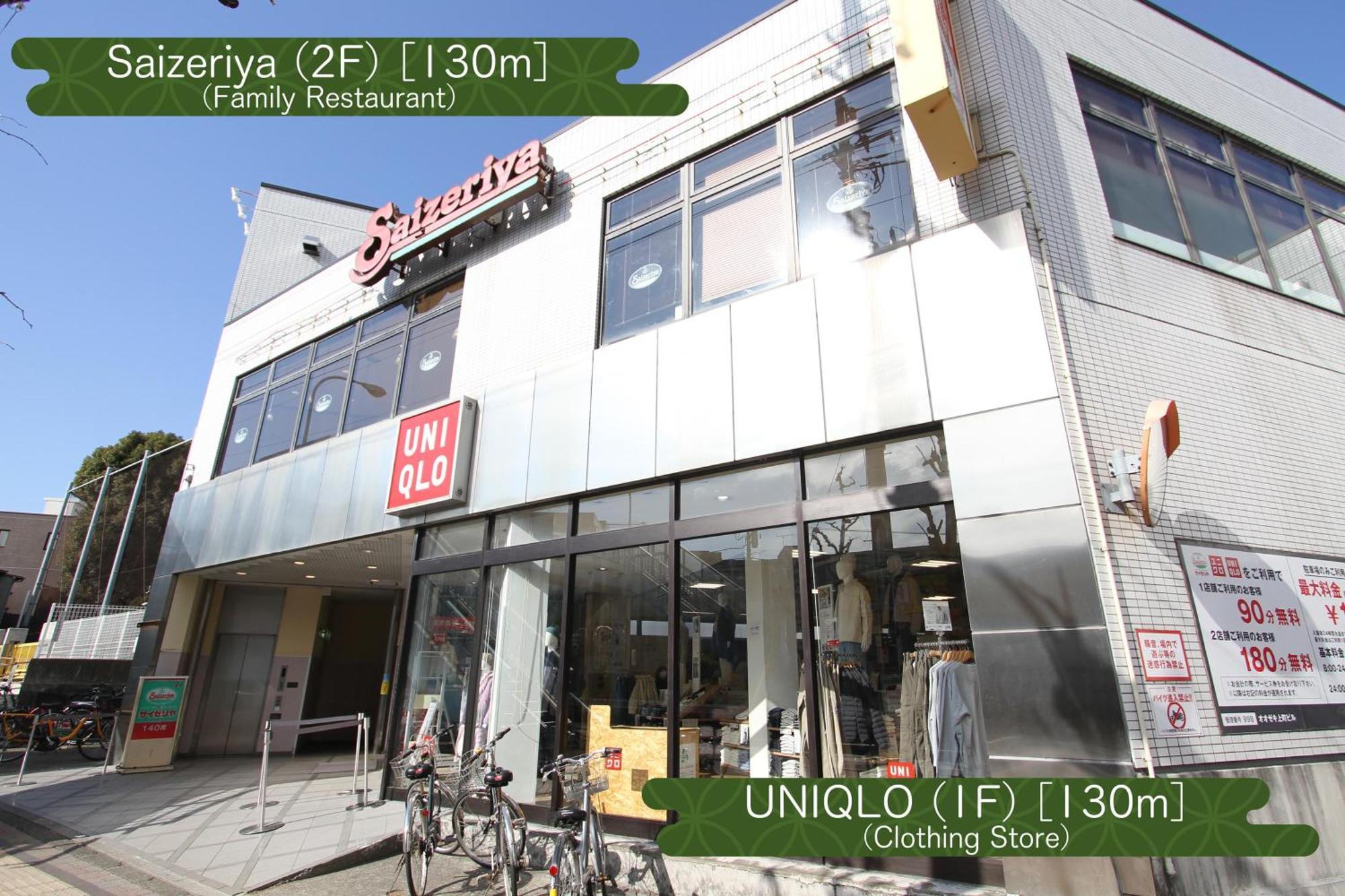抹茶庵世田谷東京 Matcha-An Setagaya Tokyoアパートメント エクステリア 写真