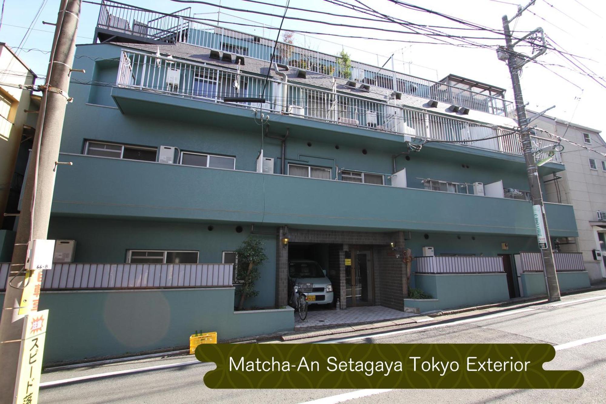 抹茶庵世田谷東京 Matcha-An Setagaya Tokyoアパートメント エクステリア 写真
