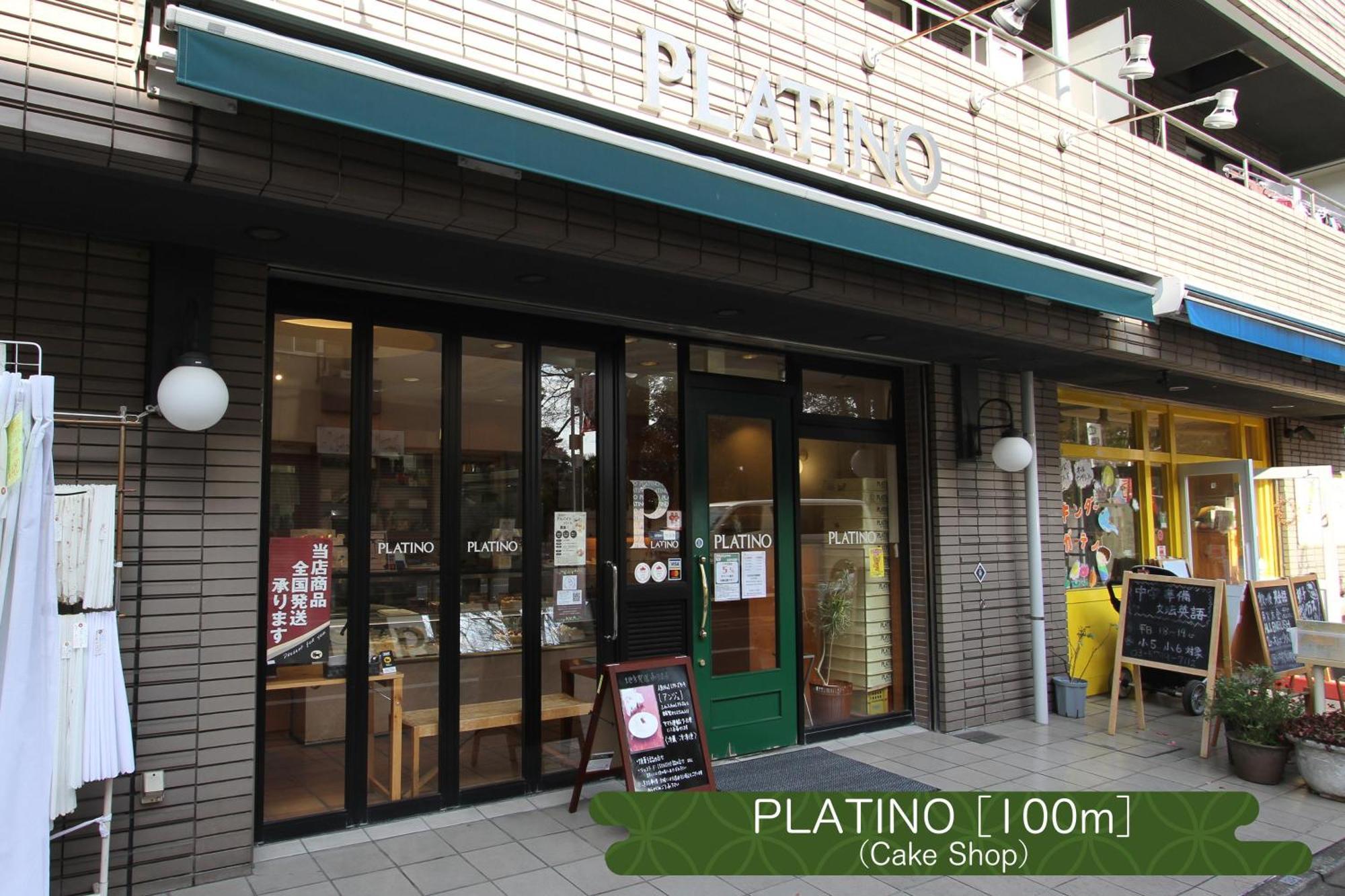 抹茶庵世田谷東京 Matcha-An Setagaya Tokyoアパートメント エクステリア 写真