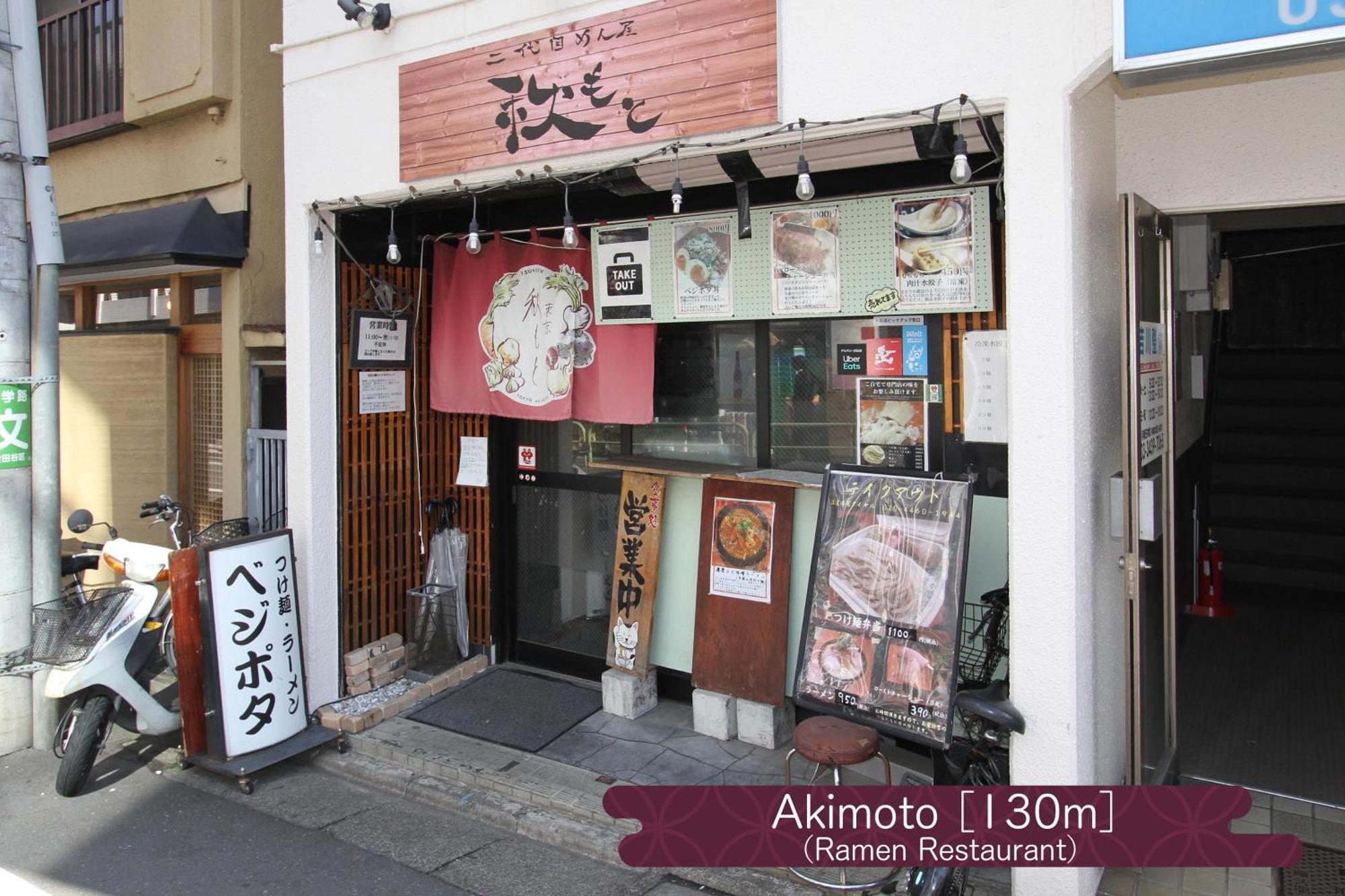 抹茶庵世田谷東京 Matcha-An Setagaya Tokyoアパートメント エクステリア 写真