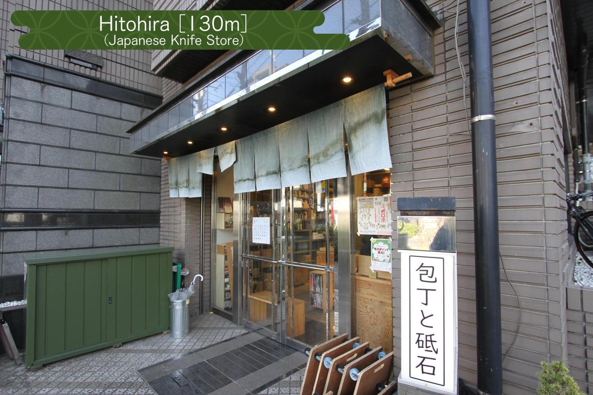 抹茶庵世田谷東京 Matcha-An Setagaya Tokyoアパートメント エクステリア 写真
