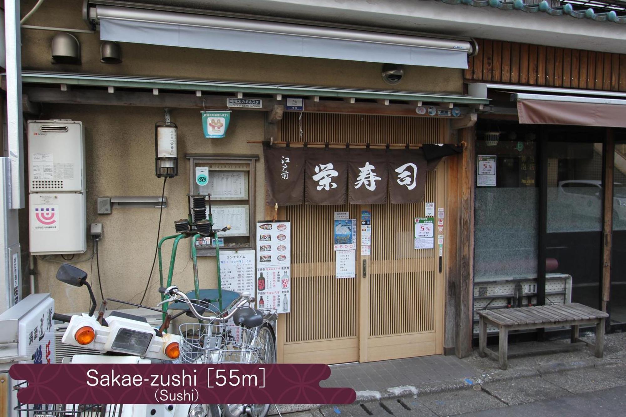抹茶庵世田谷東京 Matcha-An Setagaya Tokyoアパートメント エクステリア 写真