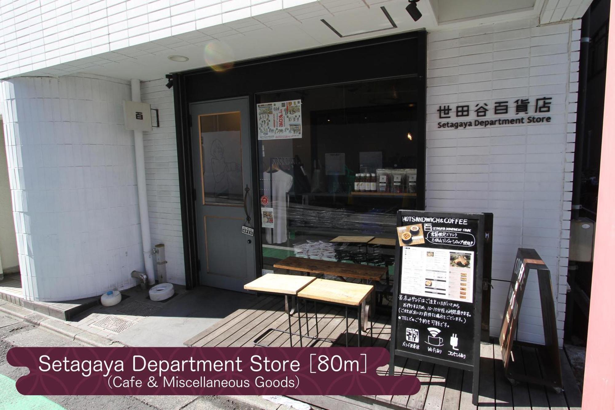 抹茶庵世田谷東京 Matcha-An Setagaya Tokyoアパートメント エクステリア 写真