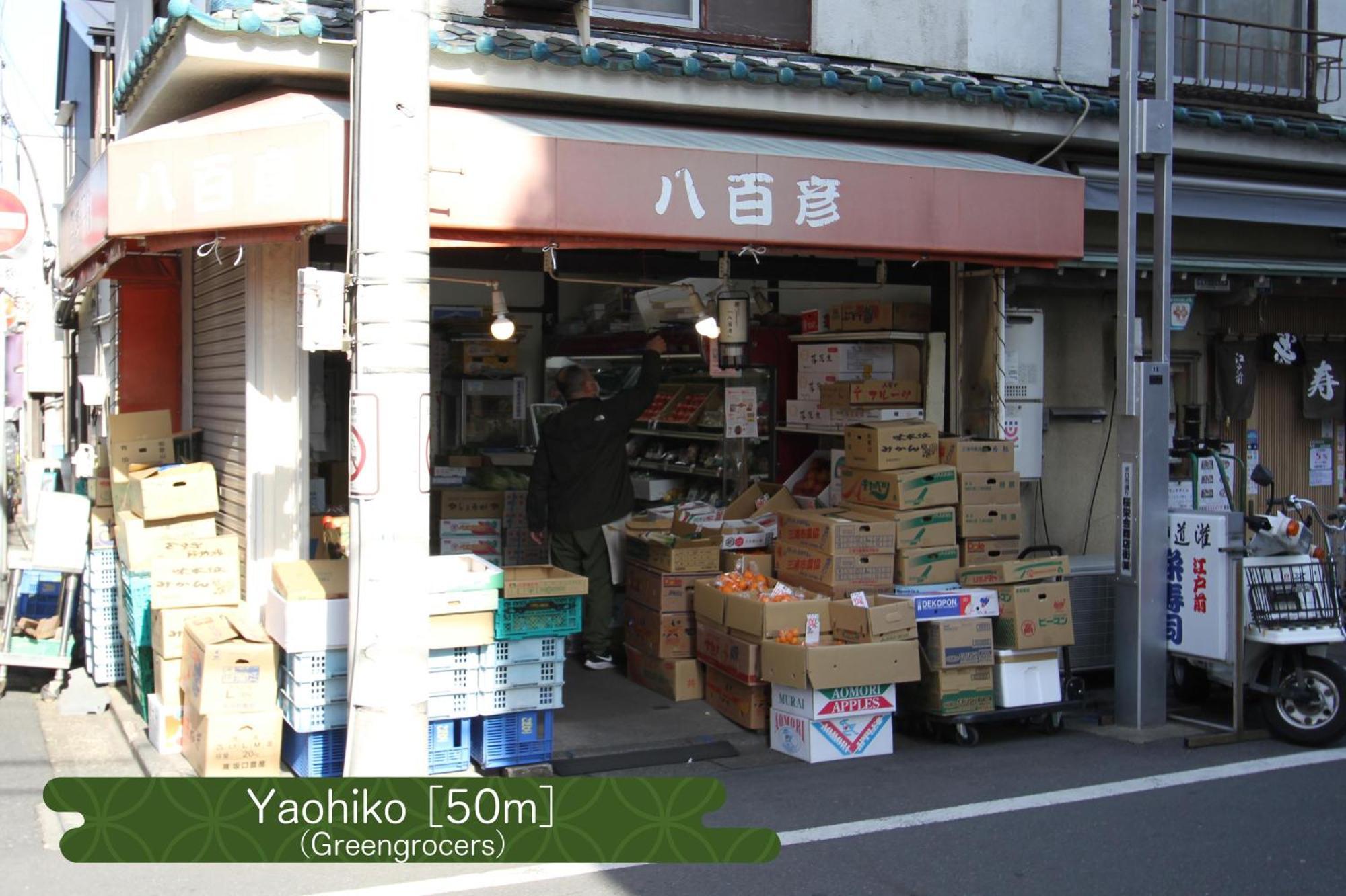 抹茶庵世田谷東京 Matcha-An Setagaya Tokyoアパートメント エクステリア 写真